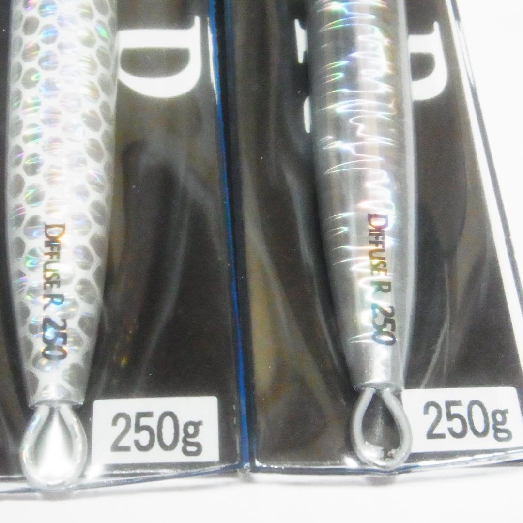 直営店に限定 新品2個セット 250 デュフューズR ビート トンジギ 中 ジギング ルアー・フライ