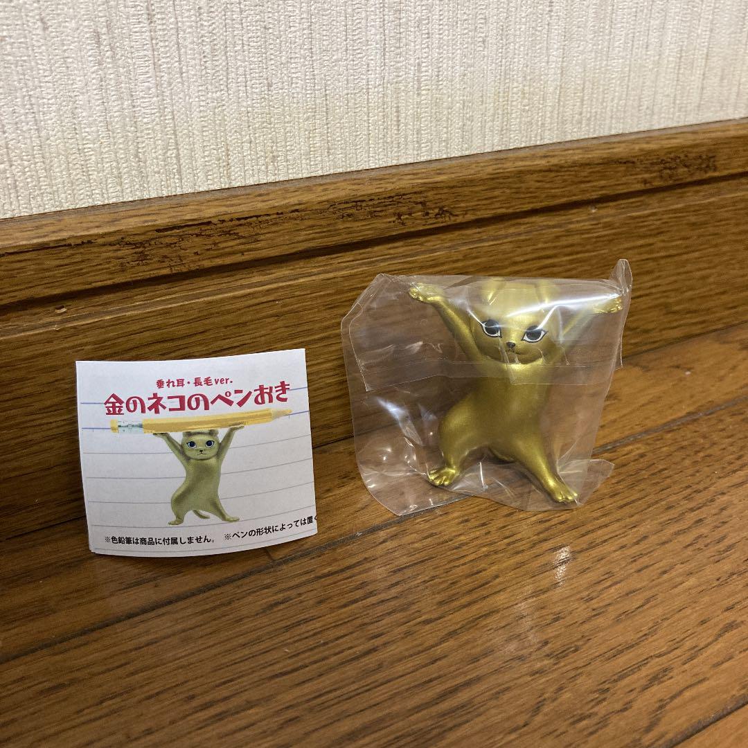 店舗限定先着特典 ネコのペンおき5 シークレット Nazca防水仕様 フィギュア Www Murad Com Jo