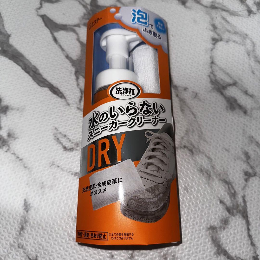 【新品未開封】水のいらないスニーカークリーナー 150ml エステー