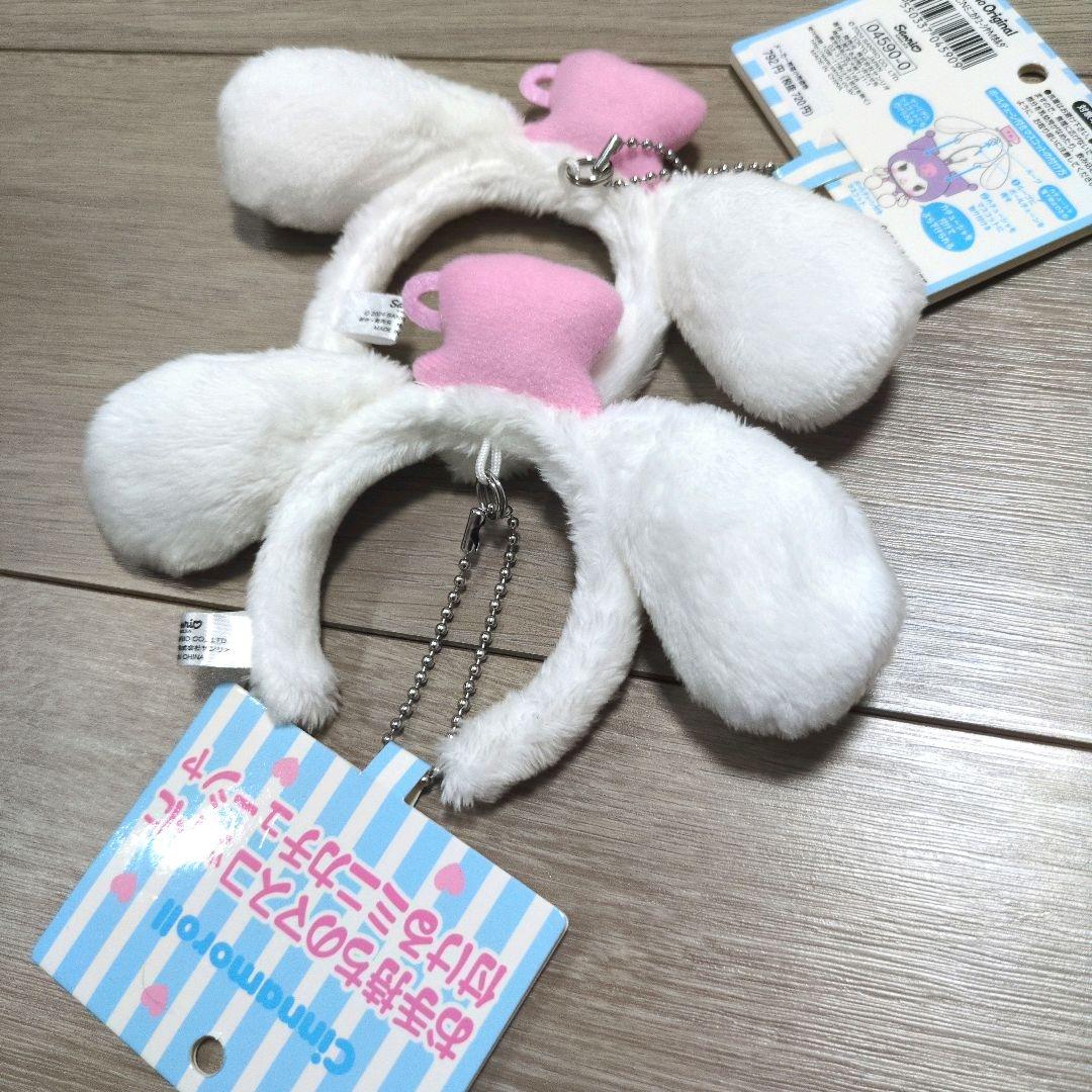 早い者勝ち】新品タグ付 サンリオ シナモロール ぬいぐるみ