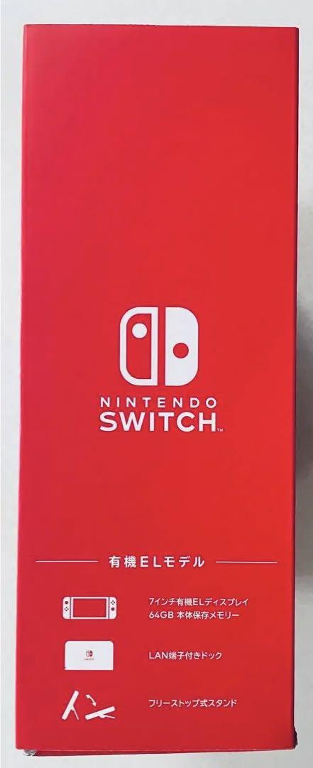 【美品】今年の2/28日に購入したSwitch本体有機EL JCネオン