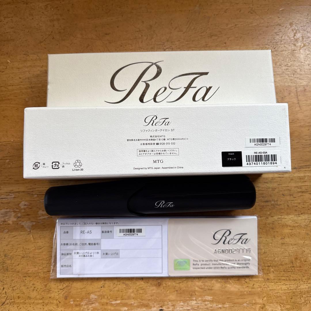 ReFa Aブラック フィンガーヘアアイロン