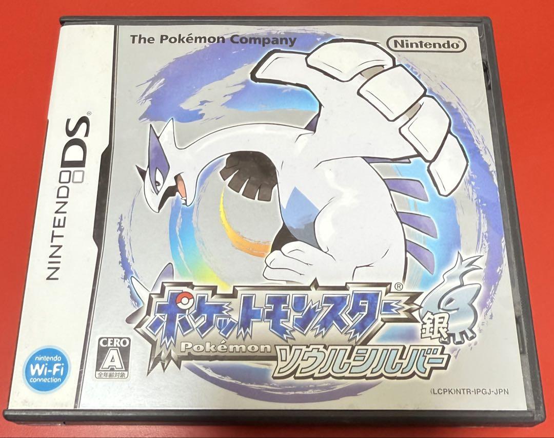 ポケットモンスター ソウルシルバー