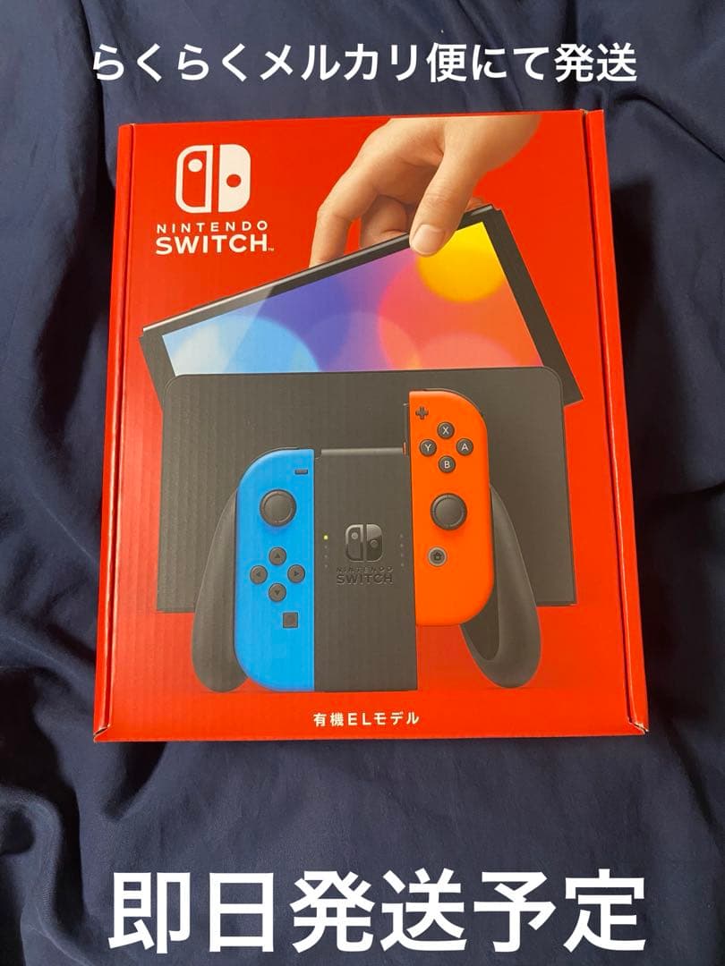 Nintendo Switch (有機ELモデル)/ゲーム機本体/新品未開封品