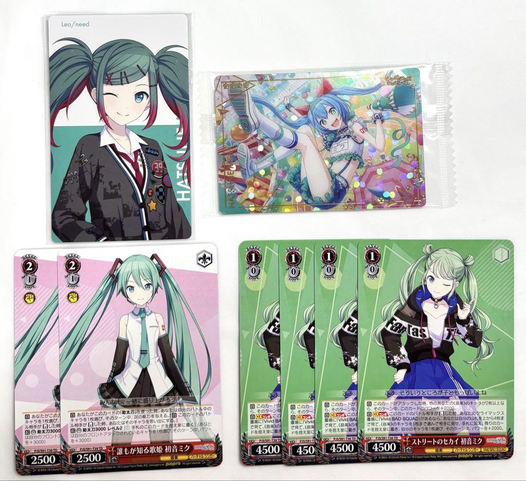 プロセカ ウエハース エピカ ヴァイス プロセカ 初音ミク エピカ ウエハース ヴァイスシュヴァルツ