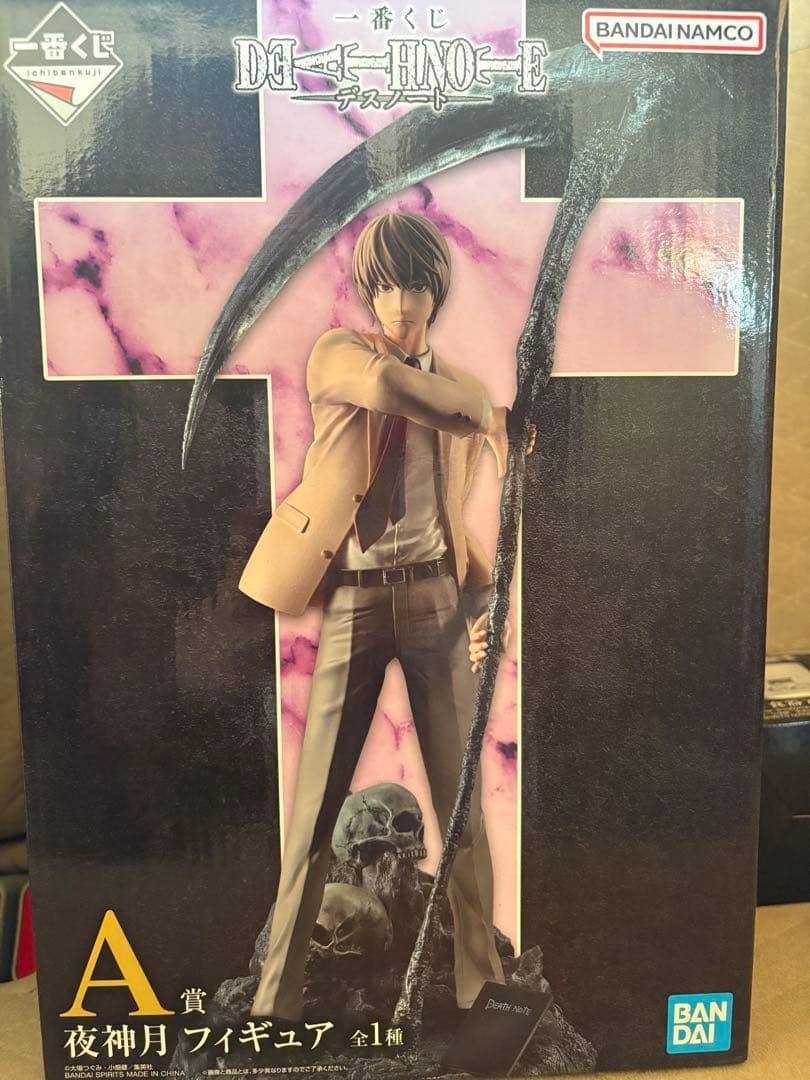 DEATH NOTE デスノート 一番くじ 夜神月 A賞フィギュア