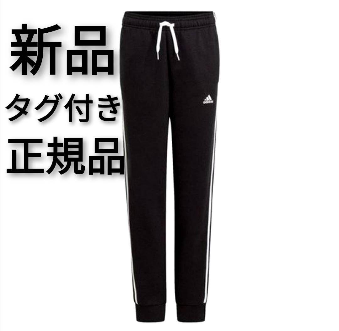 オンラインストア値下 新品 Adidas アディダス スエットジョガーパンツ Black オンラインストア最安価格 レディース トップス Dcwaindefla Dz