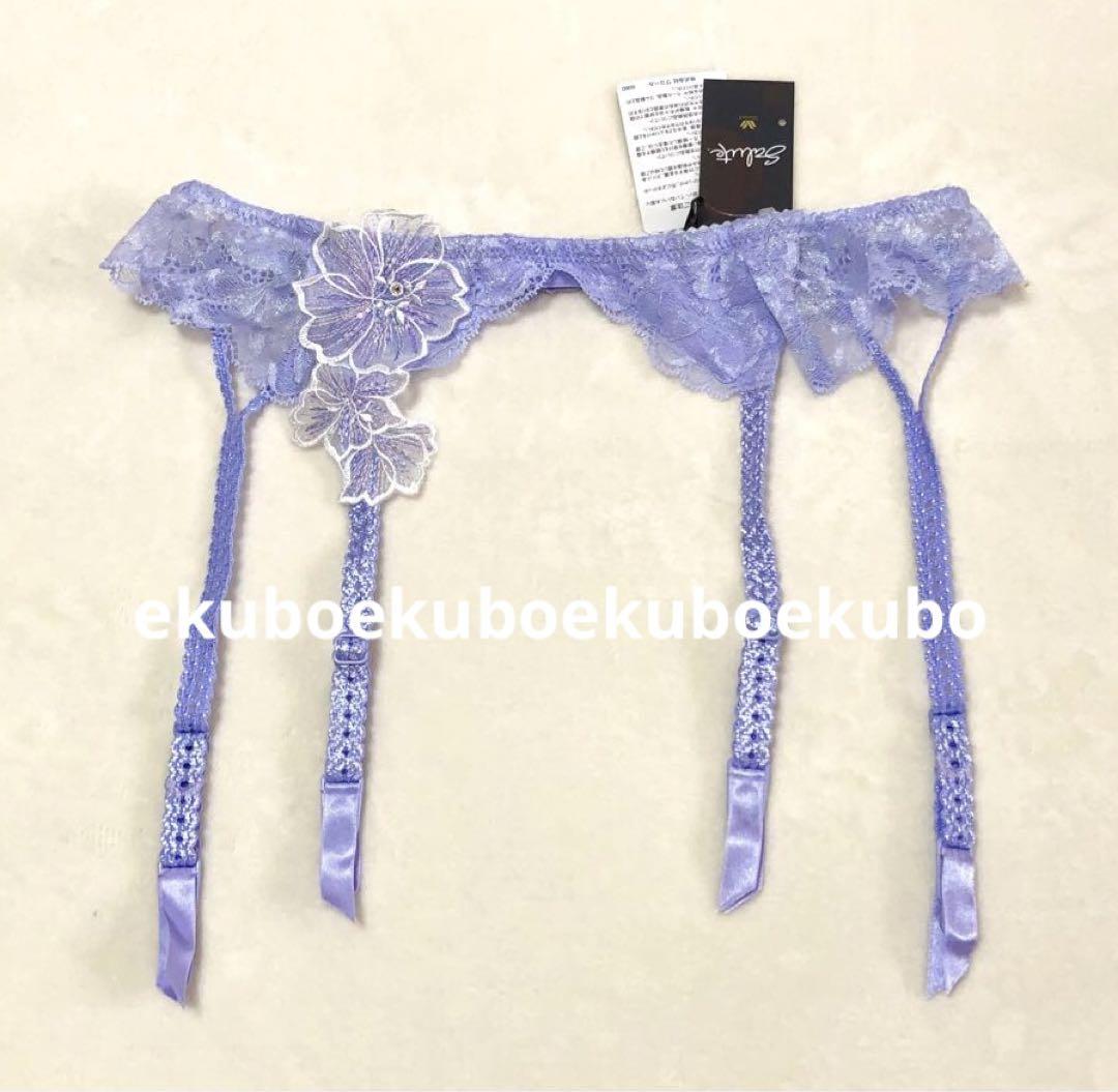 ⭐️❤️ワコールサルート41G♡モーリシャス♡ガーターM&ソングM