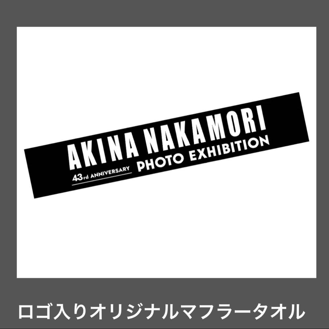 中森明菜　写真展　マフラータオル２枚セット 新品未開封】中森明菜写真展マフラータオル2枚セット