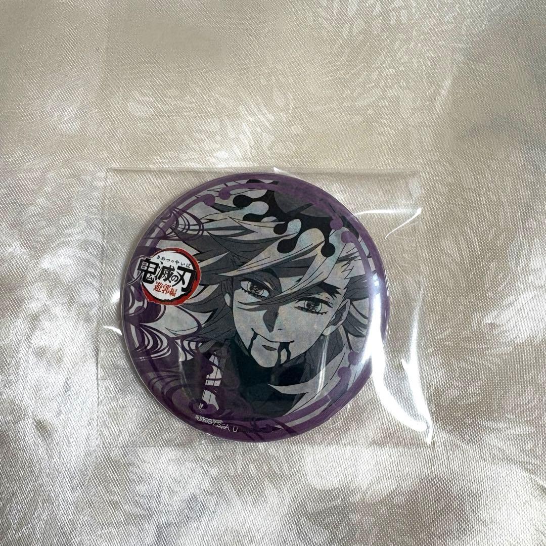 鬼滅の刃　ufotableDINING　お楽しみくじ　缶バッジ　童磨