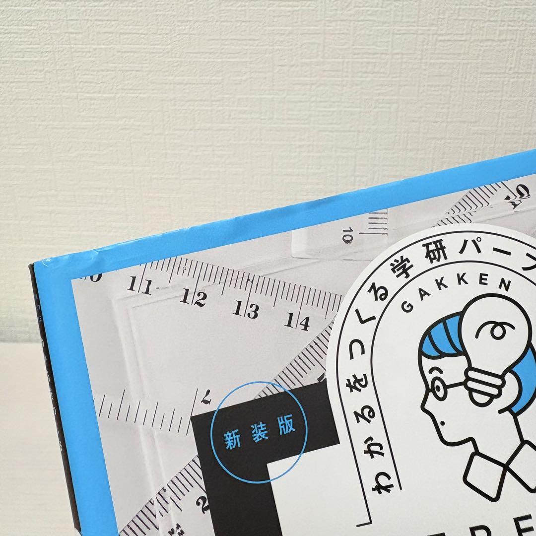 中学主要5教科問題集セット★わかるをつくる学研パーフェクトコース 新装版