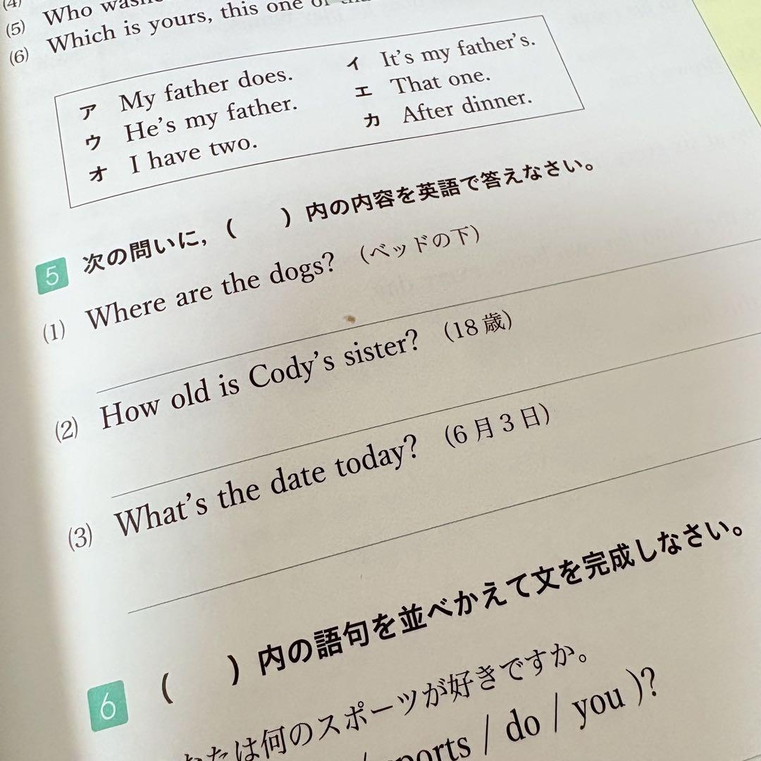 中学主要5教科問題集セット★わかるをつくる学研パーフェクトコース 新装版