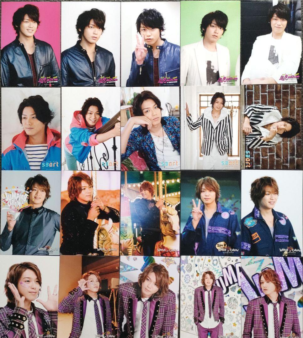 高木雄也 Hey! Say! JUMP 写真 ソロ フォトセット 142枚 高木雄也 Hey! Say! JUMP 写真 ソロ フォトセット 147枚 - メルカリ