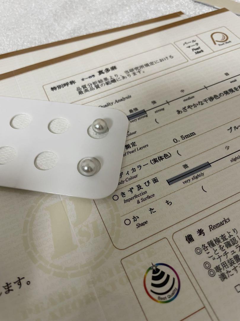真多麻 新品未使用オーロラ真多麻ピアス 7-7.5mm 真珠科学研究所鑑別付き