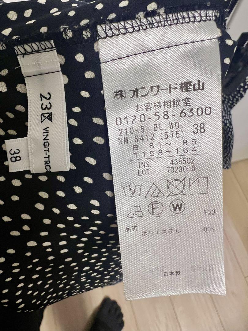 デザイン