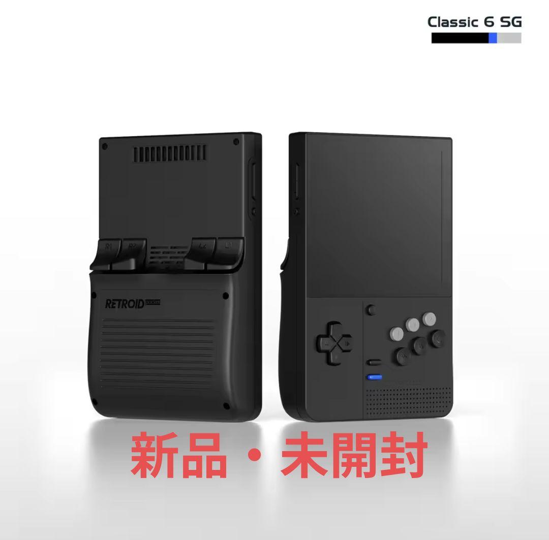 【未開封】Retroid Pocket Classic (6GB・SG)