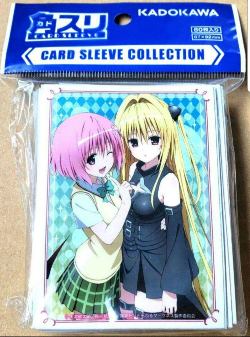 金色の闇スリーブ ヨドバシ.com - ブシロード ブシロードスリーブコレクションHG