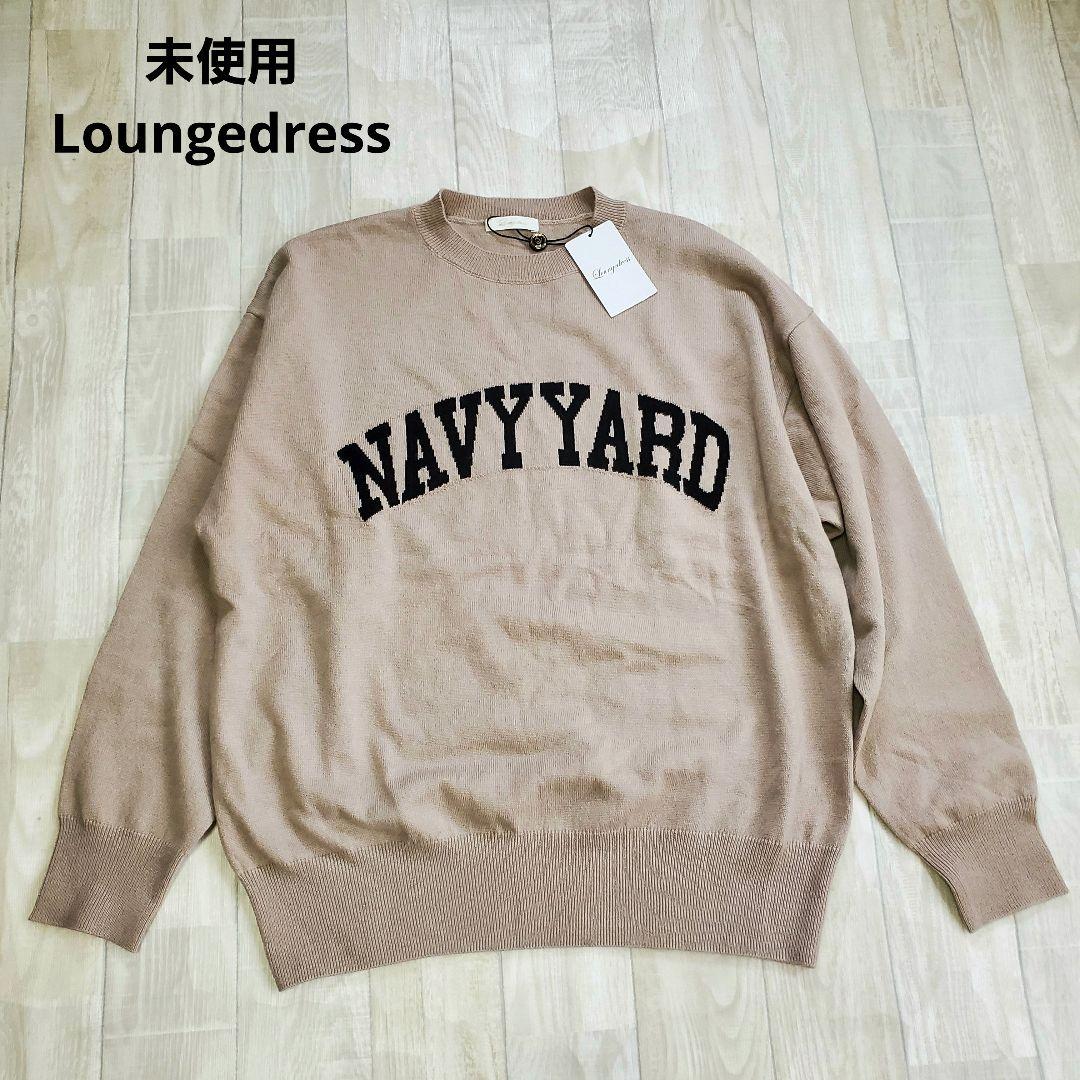 未使用 Loungedress ジャガードロゴニット ベージュ