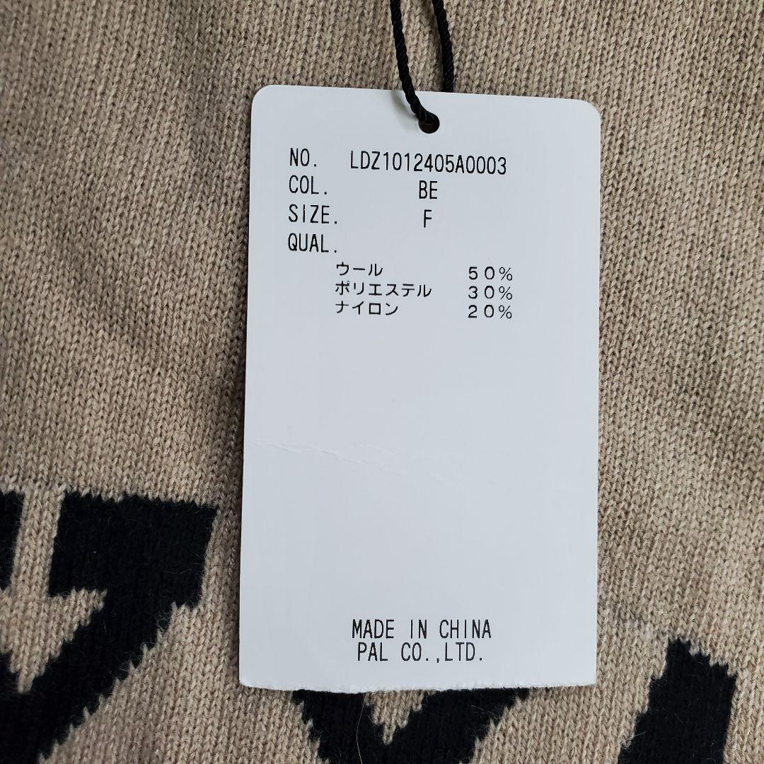 未使用 Loungedress ジャガードロゴニット ベージュ - メルカリ