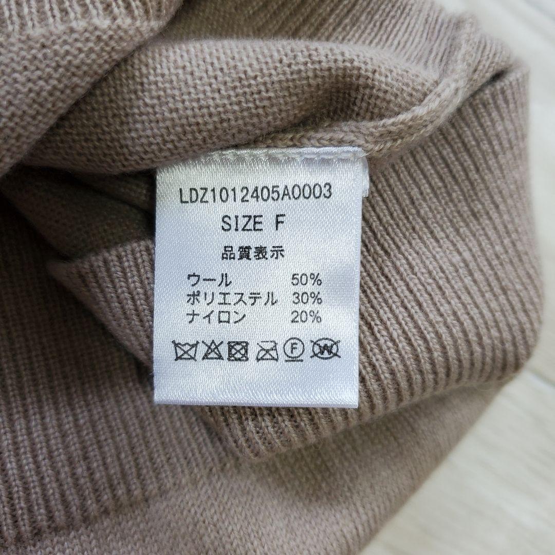 未使用 Loungedress ジャガードロゴニット ベージュ 未使用 Loungedress ジャガードロゴニット ベージュ - メルカリ