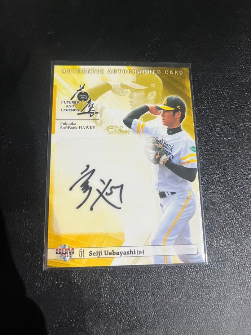 BBM2014 上林誠知 直筆サインカード ルーキー ソフトバンクホークス 中日