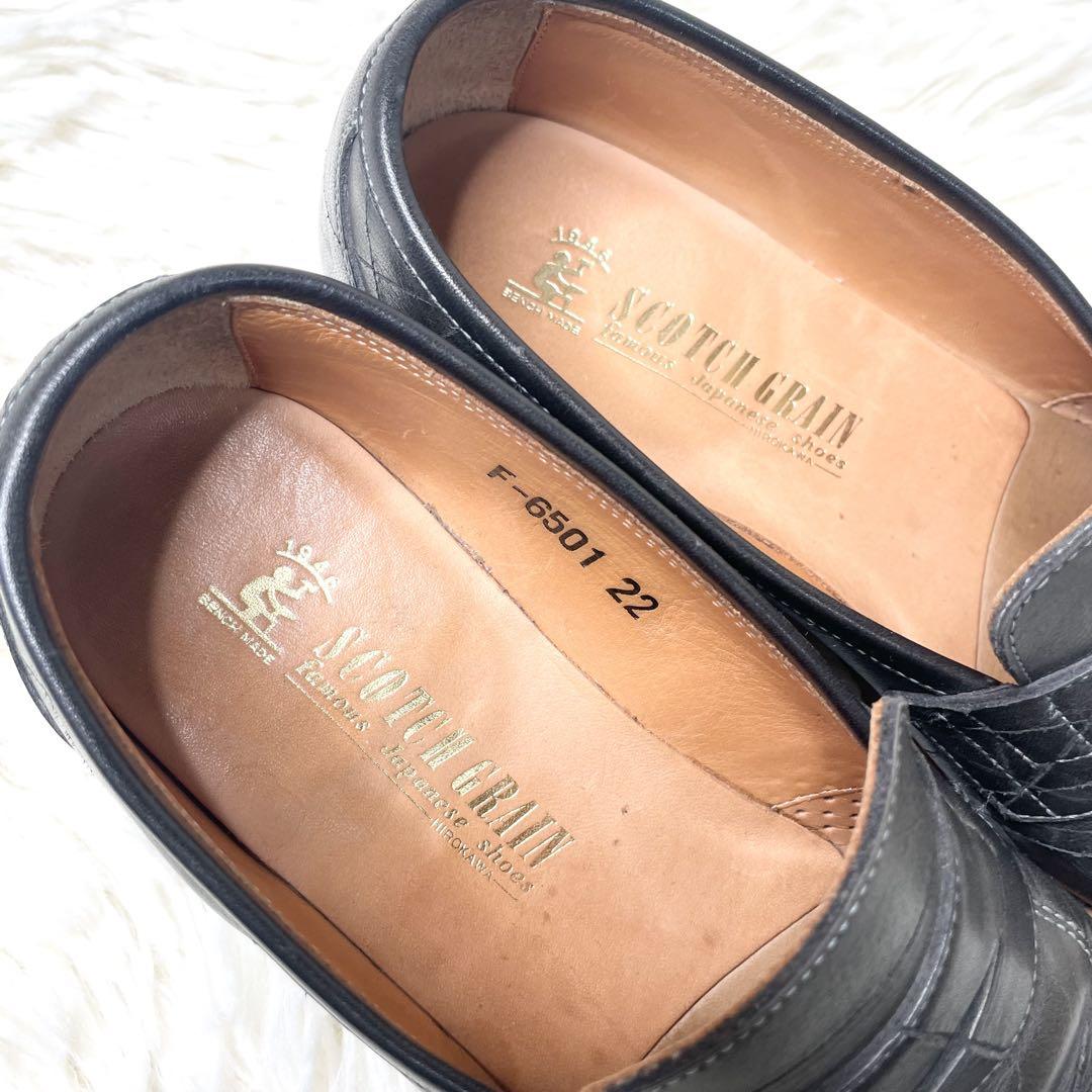 【美品】SCOTCH GRAIN マトリックス ローファー ダークグリーン 美品】SCOTCH GRAIN マトリックス ローファー ダークグリーン