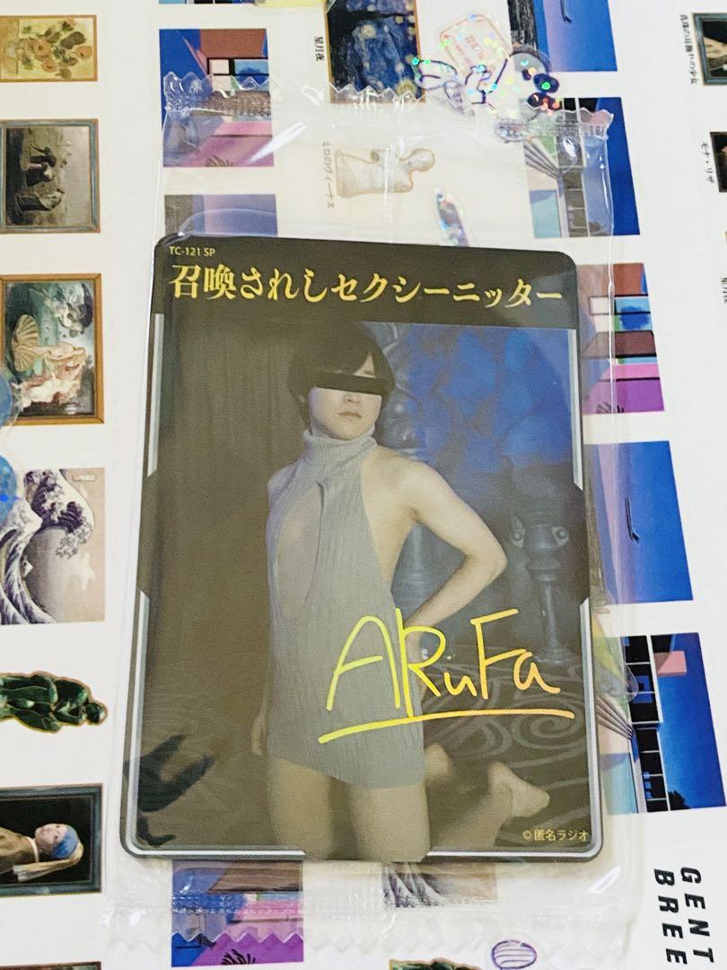 オモコロ　匿名ラジオ　トレカ　BOX特典