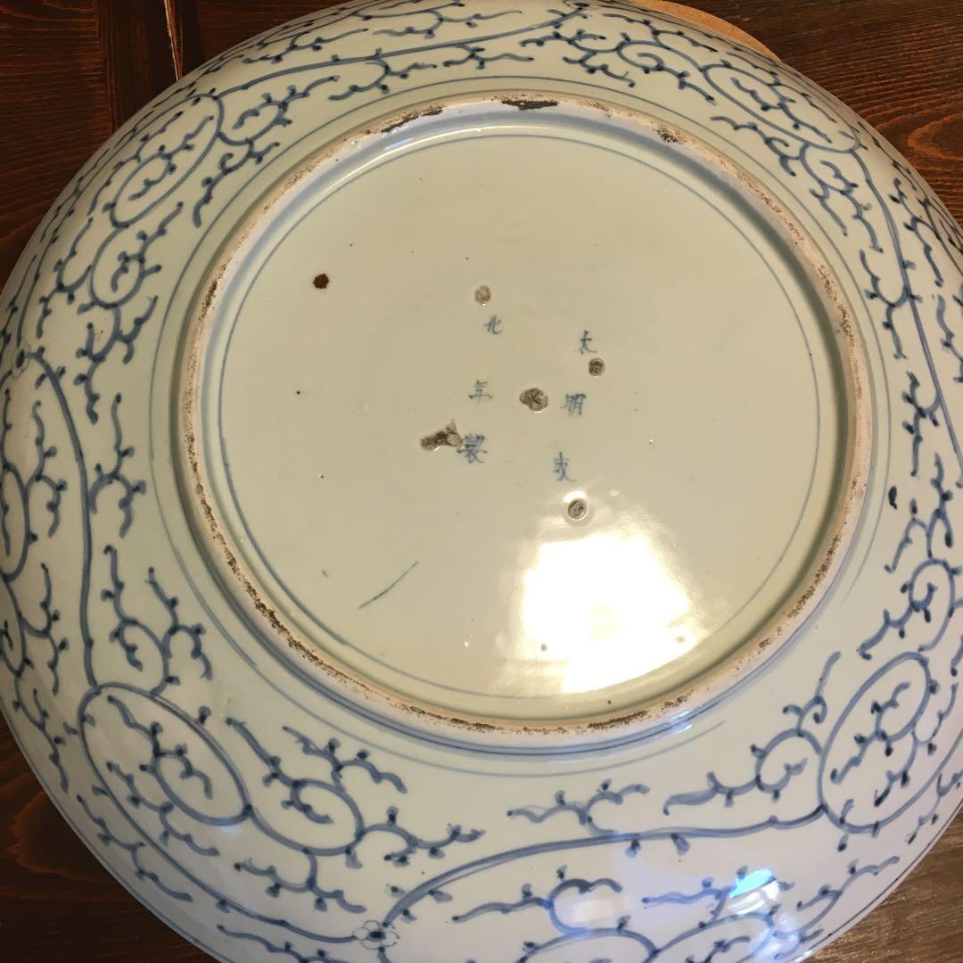 古伊万里　伊万里　金彩　色絵　大皿　飾皿　直径約46.5cm 骨董品A