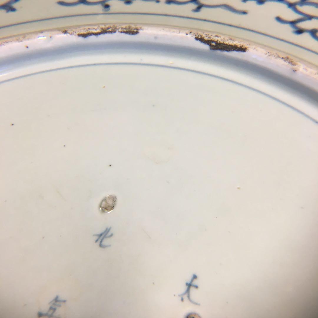 古伊万里　伊万里　金彩　色絵　大皿　飾皿　直径約46.5cm 骨董品A