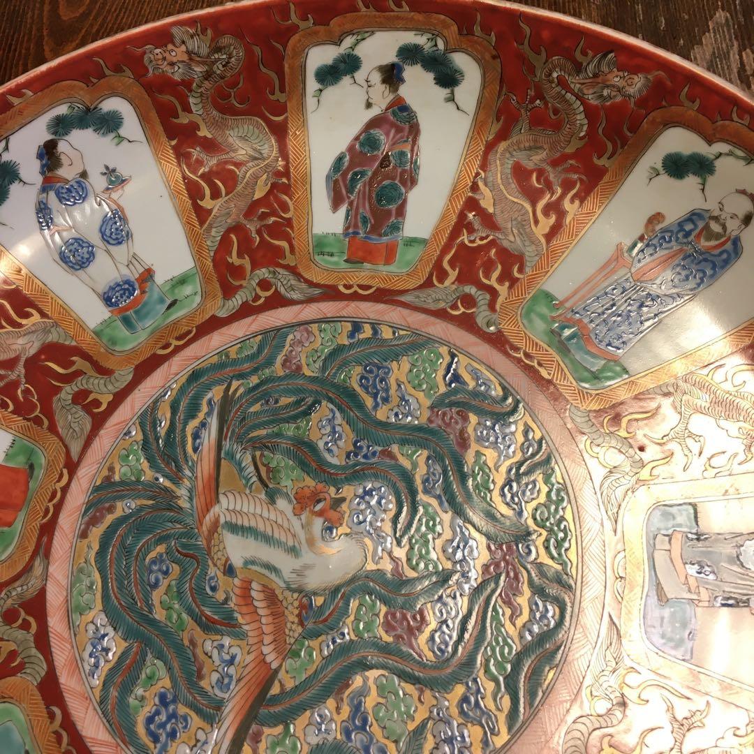 古伊万里　伊万里　金彩　色絵　大皿　飾皿　直径約46.5cm 骨董品A
