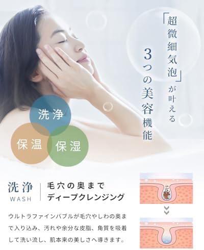 潤い シルバー RUNCTY マイクロナノバブル シャワーヘッド 節水シャワー