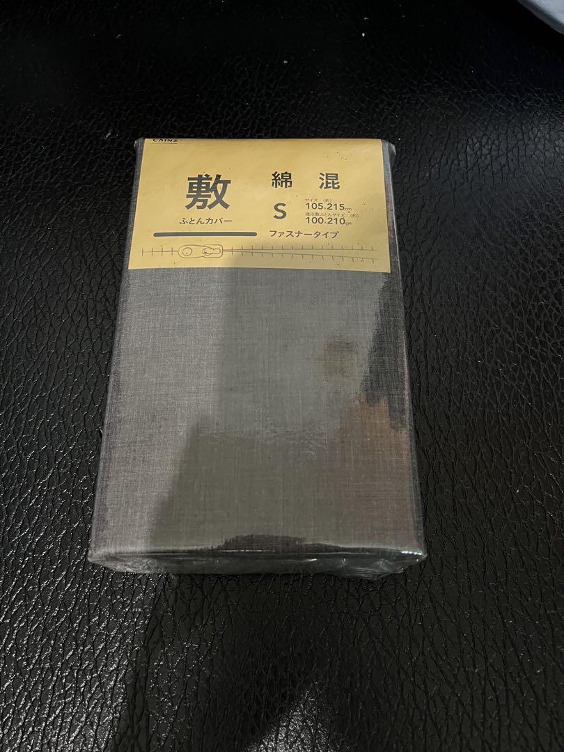 新品未使用布団カバーグレーシングルカインズ