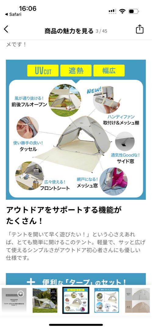 LOWYA タープ付き　ポップアップテント　ワンタッチテント LOWYA タープテント ポップアップテント テント ワンタッチ 日よ
