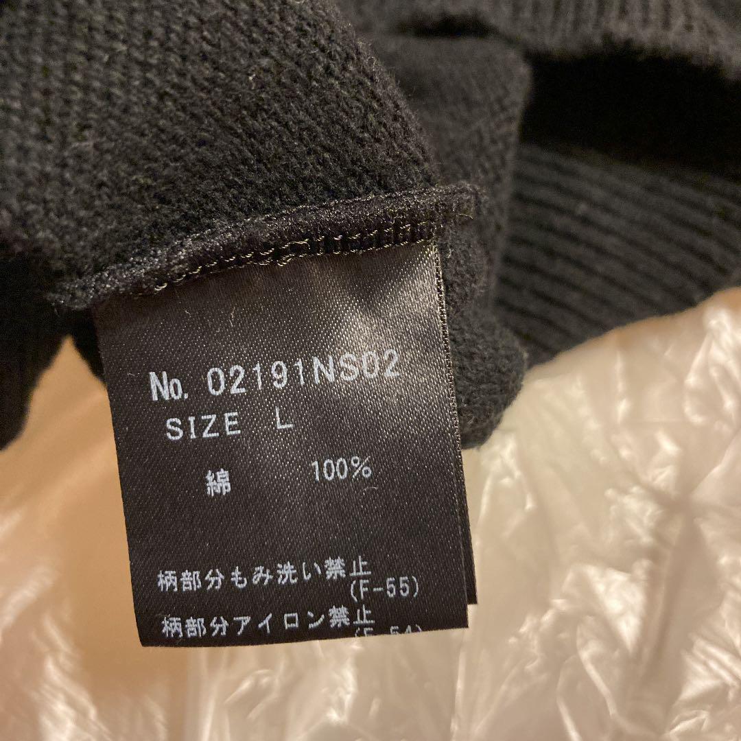 限定品在庫 スウェット トレーナー xh5SR-m15673942163 好評新作
