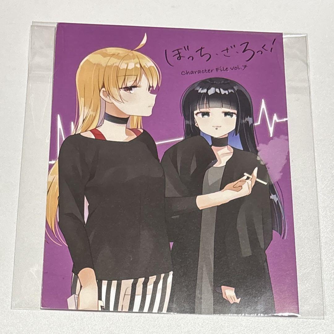ぼっち・ざ・ろっく! リーフレット