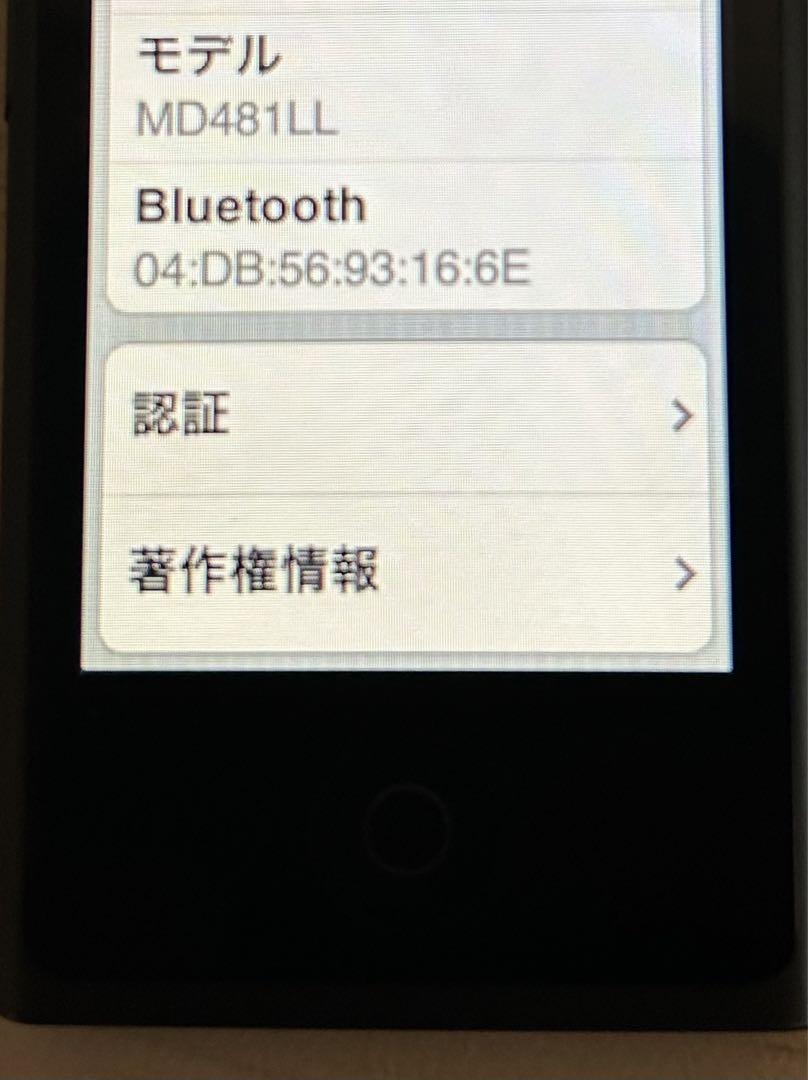 【美品】iPod Nano 第7世代 16GB 黒/スペースグレイMD481LL