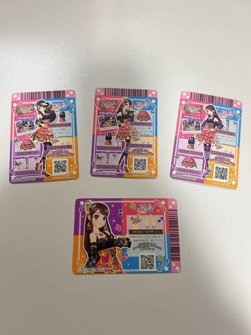 オンライン ショップ 安いゲーム・おもちゃ・グッズ - アイカツ