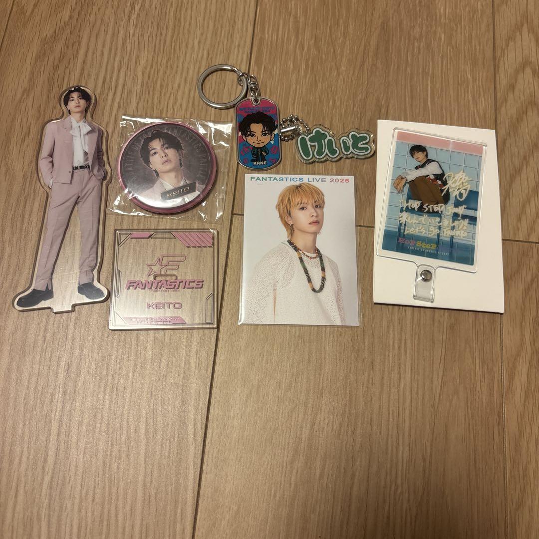 FANTASTICS 木村慧人 グッズセット FANTASTICS 呆気ない ファンタ 木村慧人 グッズ セット