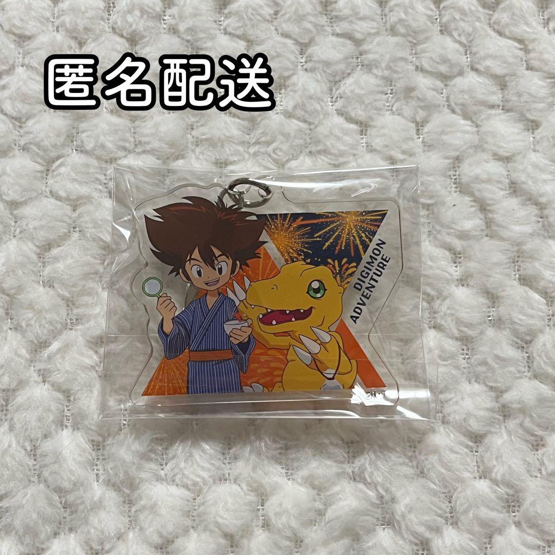 デジモンアドベンチャー メタルキーホルダー 勇気の紋章 八神太一 アグモン デジモンアドベンチャー メタルキーホルダー 勇気の紋章 八神