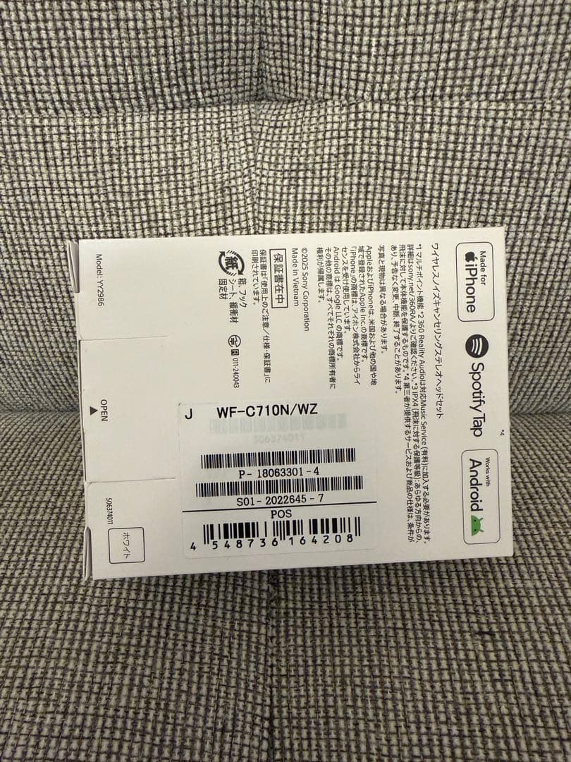 WF-C710N