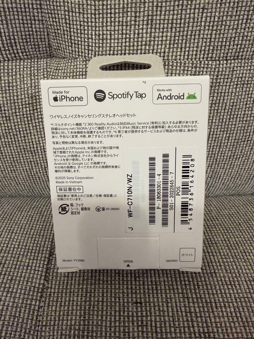 ワイヤレスイヤホン ホワイト