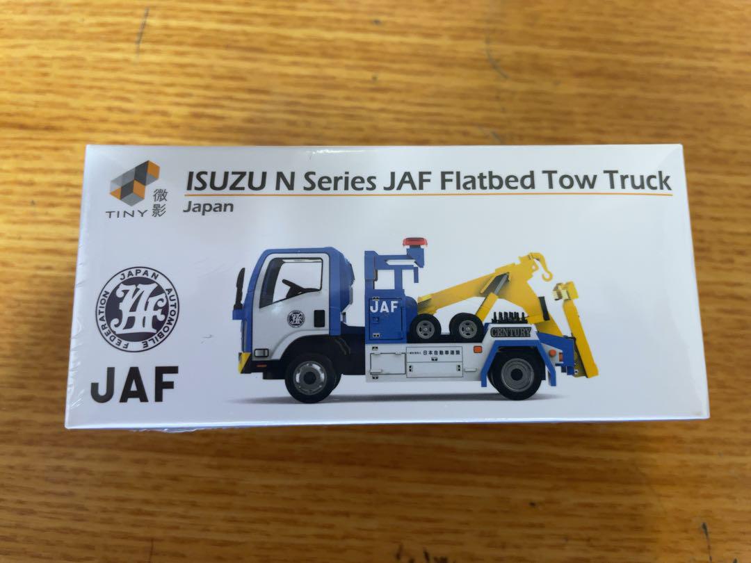 【レア】JAF レッカー車　ミニカー　4台セット
