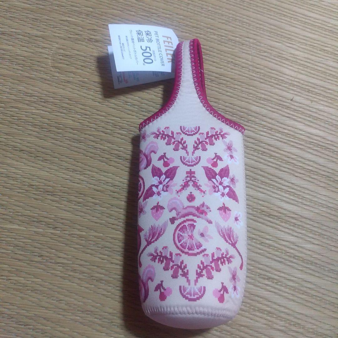 【新品】FEILERボトルカバー