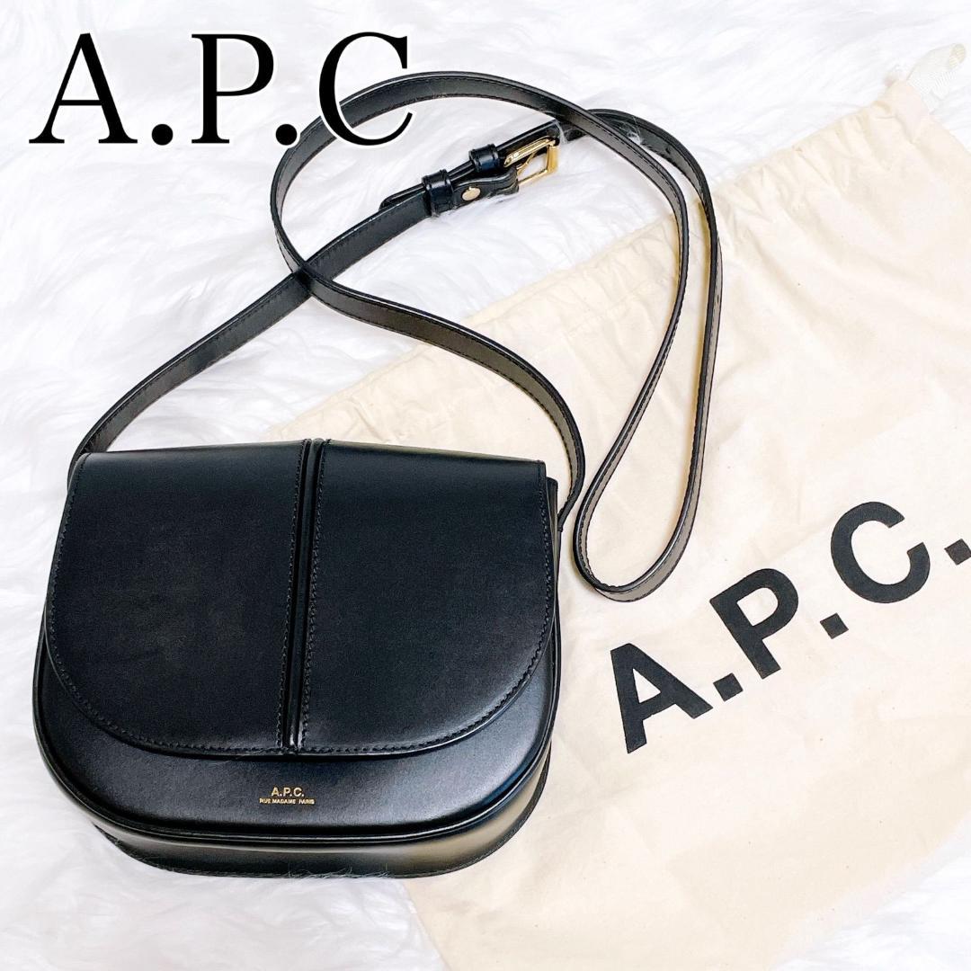 A.P.C. アーペーセー BETTY ベティ　ショルダーバッグ　黒