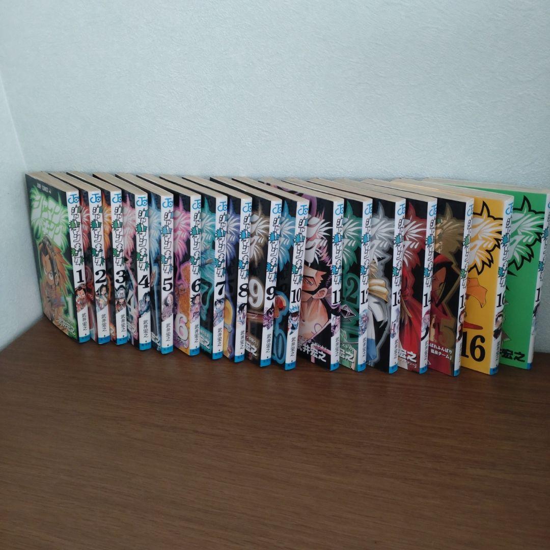 シャーマンキング 1〜32巻 シャーマンキング 32 (ジャンプコミックス) | 武井 宏之 |本