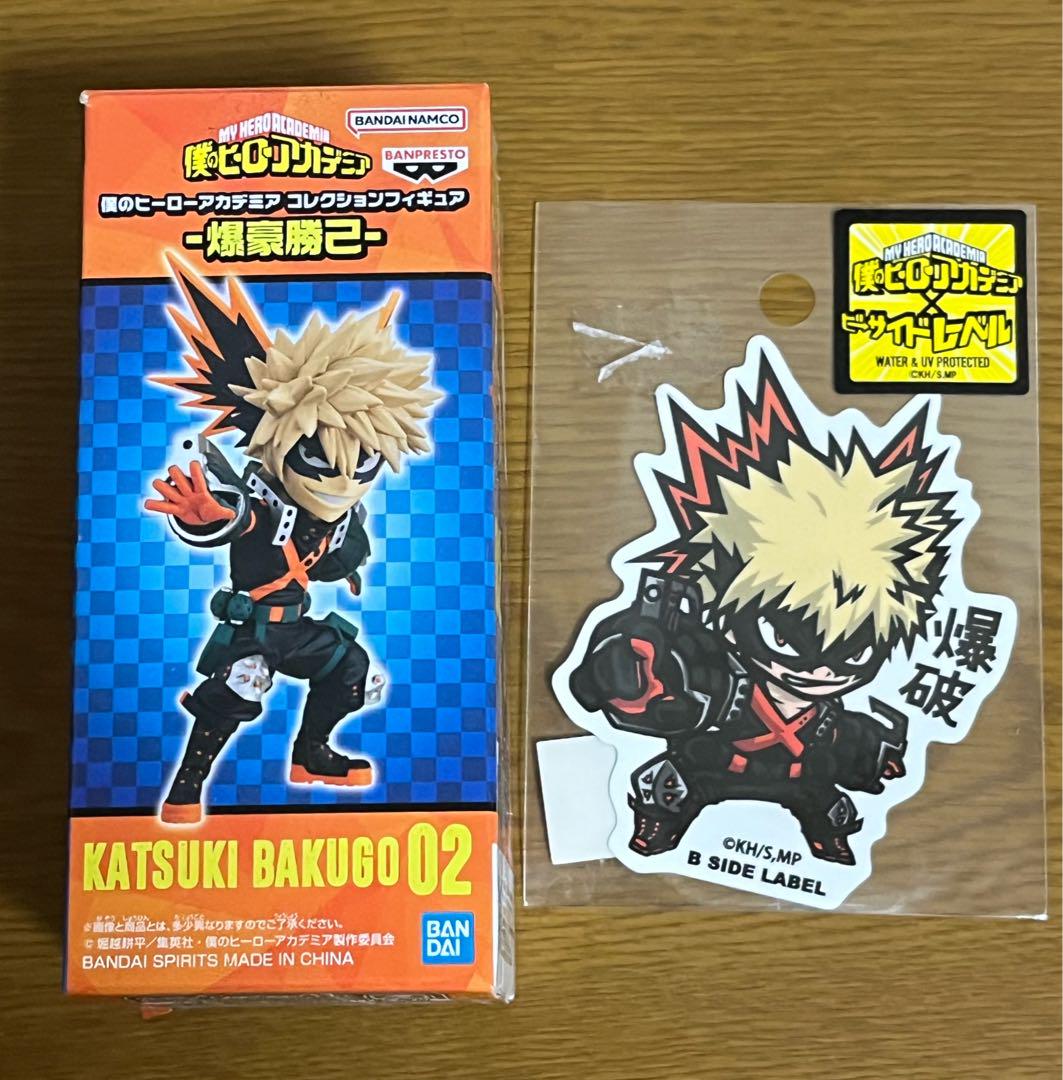 【新品未開封】ヒロアカ 保湿美容ジェル 3個セット 爆豪勝己 轟焦凍 61t5g9q0WSL._UF894,1000_QL80_.jpg
