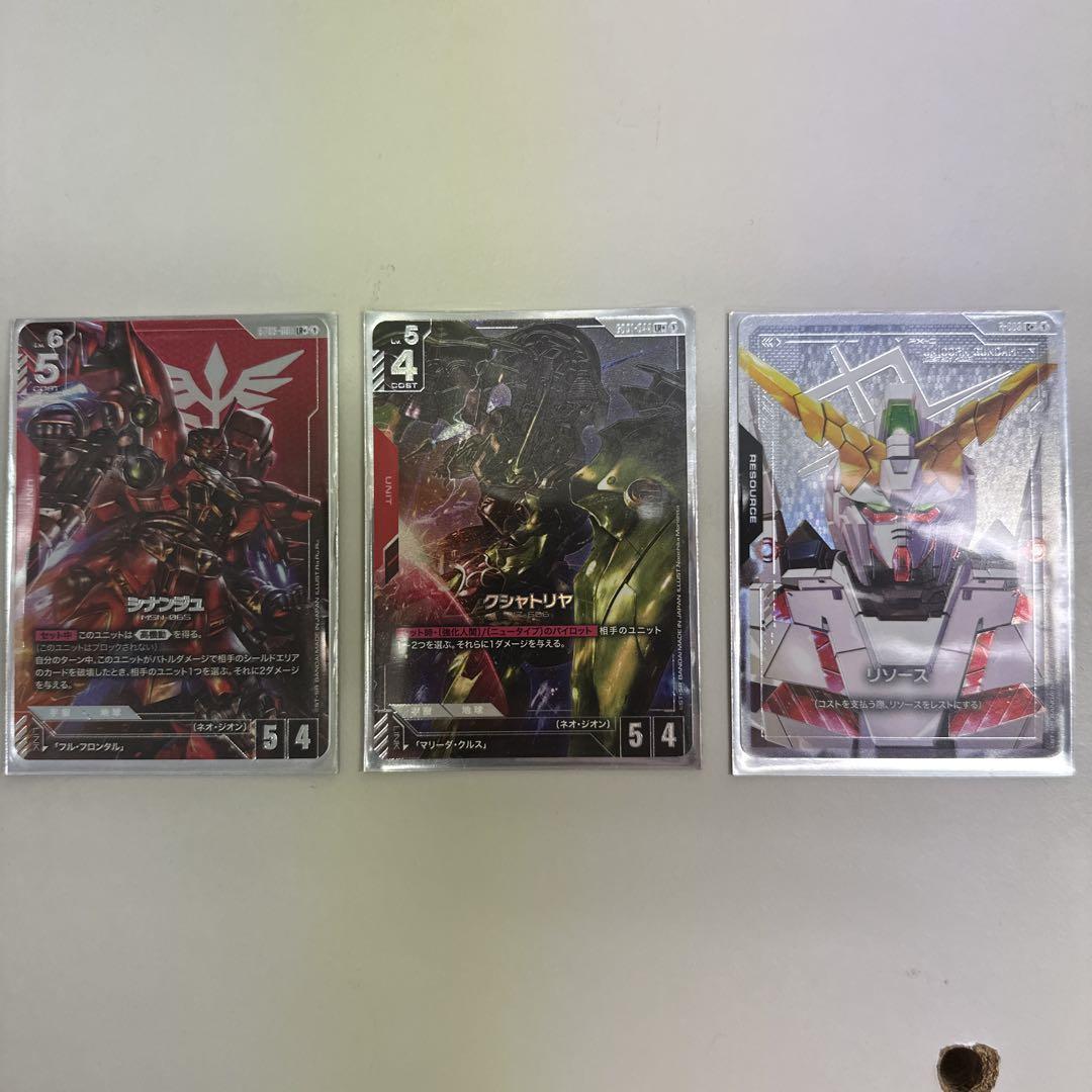 ガンダムカードゲーム シナンジュ クシャトリヤ ユニコーンリソース パラレル