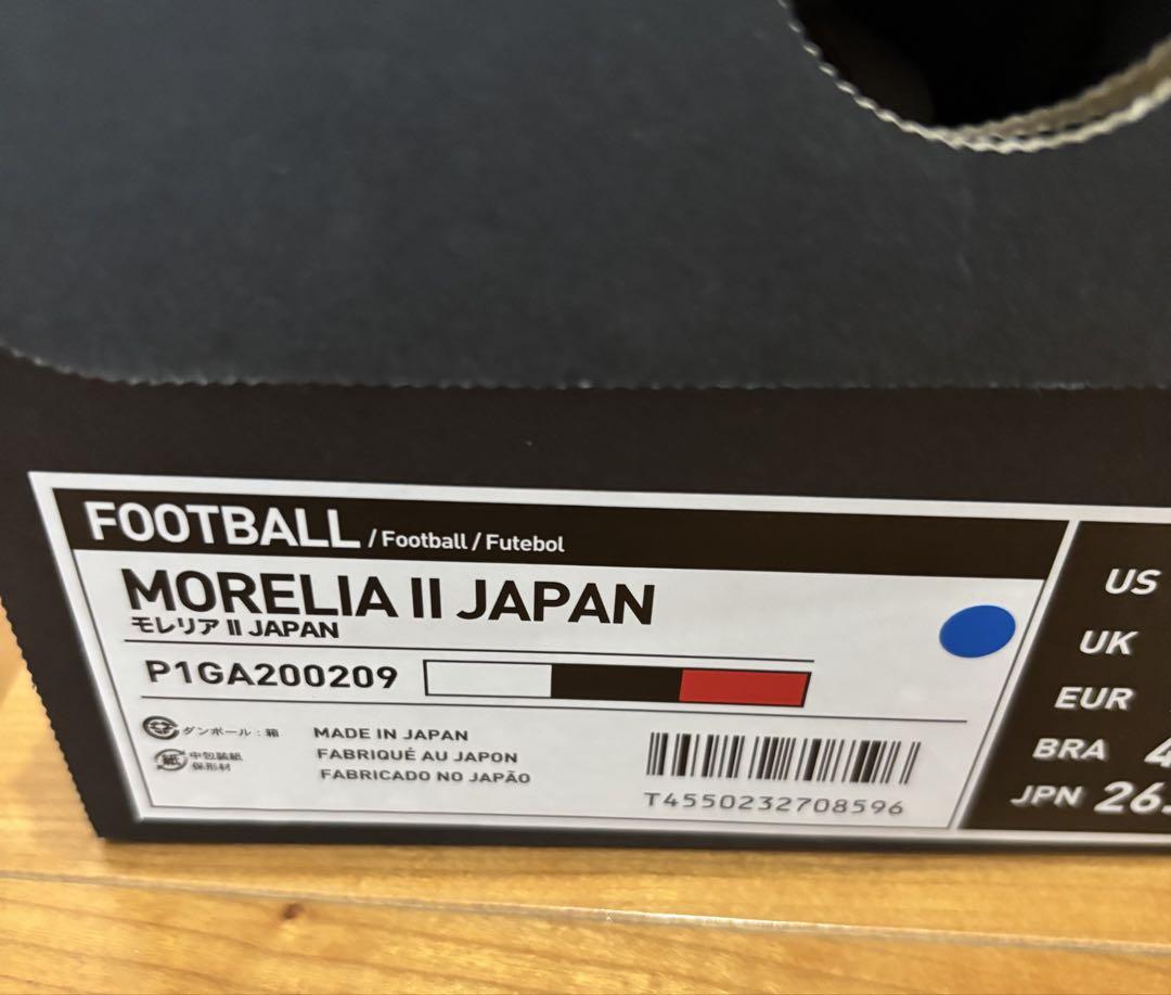ミズノ　モレリア2Japan クロスステッチ　ホワイト　サッカースパイク