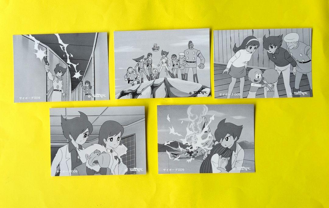 昭和レトロ サイボーグ009 ポスター ピンナップ ポストカード