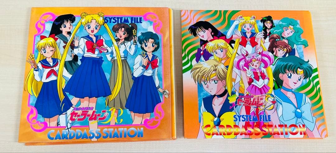 セーラームーン カードダス　195枚セット　システムファイル付　レトロ セーラームーン カードダス 195枚セット システムファイル付